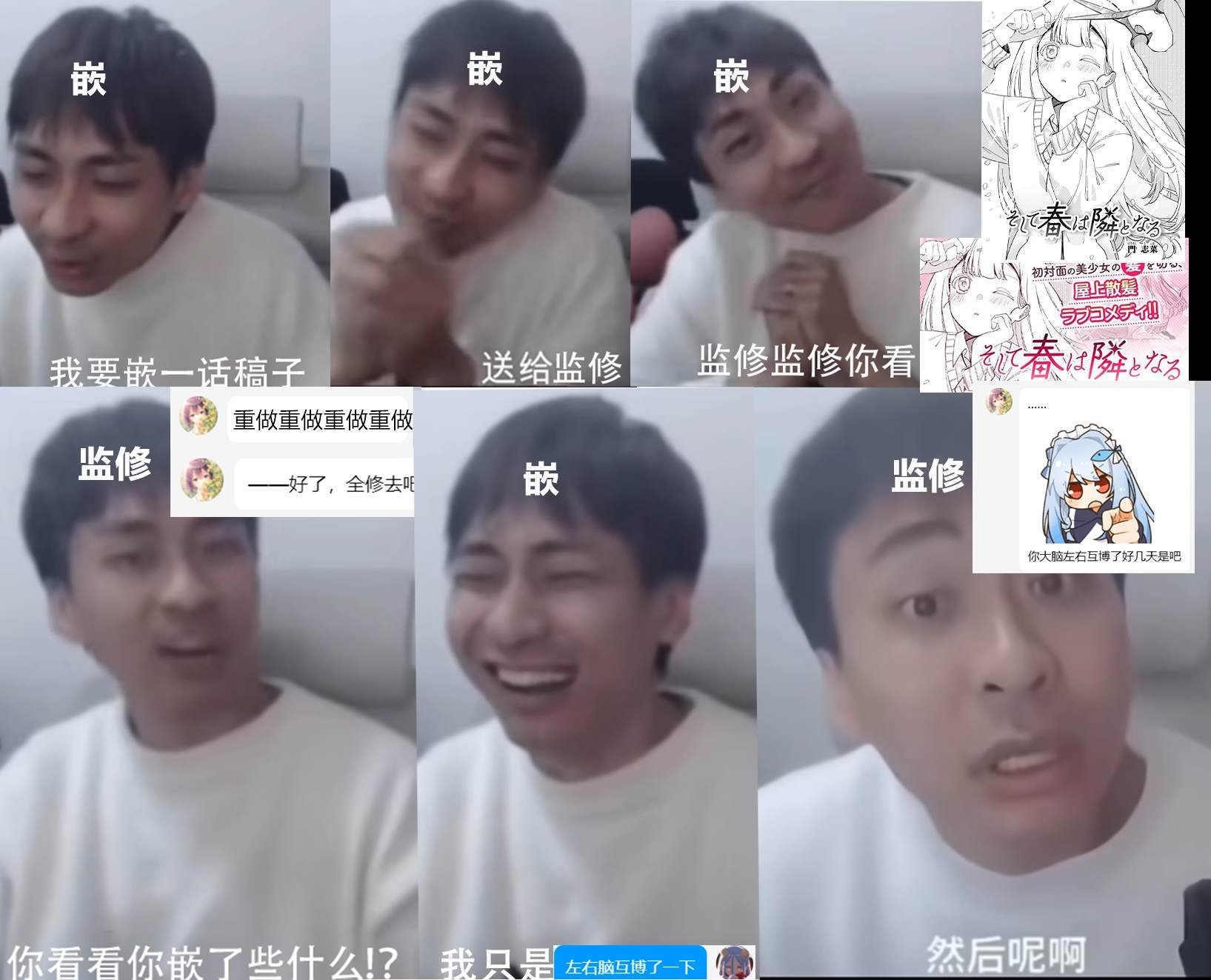 短篇