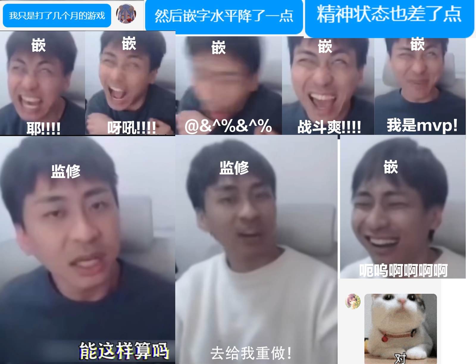 短篇