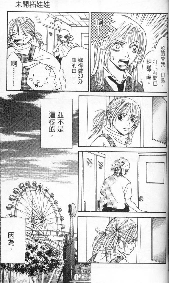 全一卷