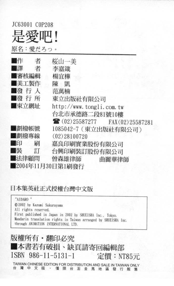 全一卷