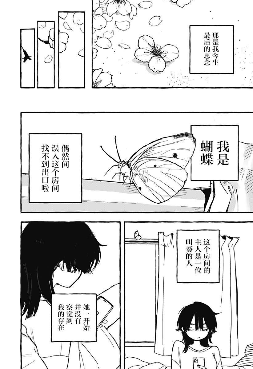 短篇
