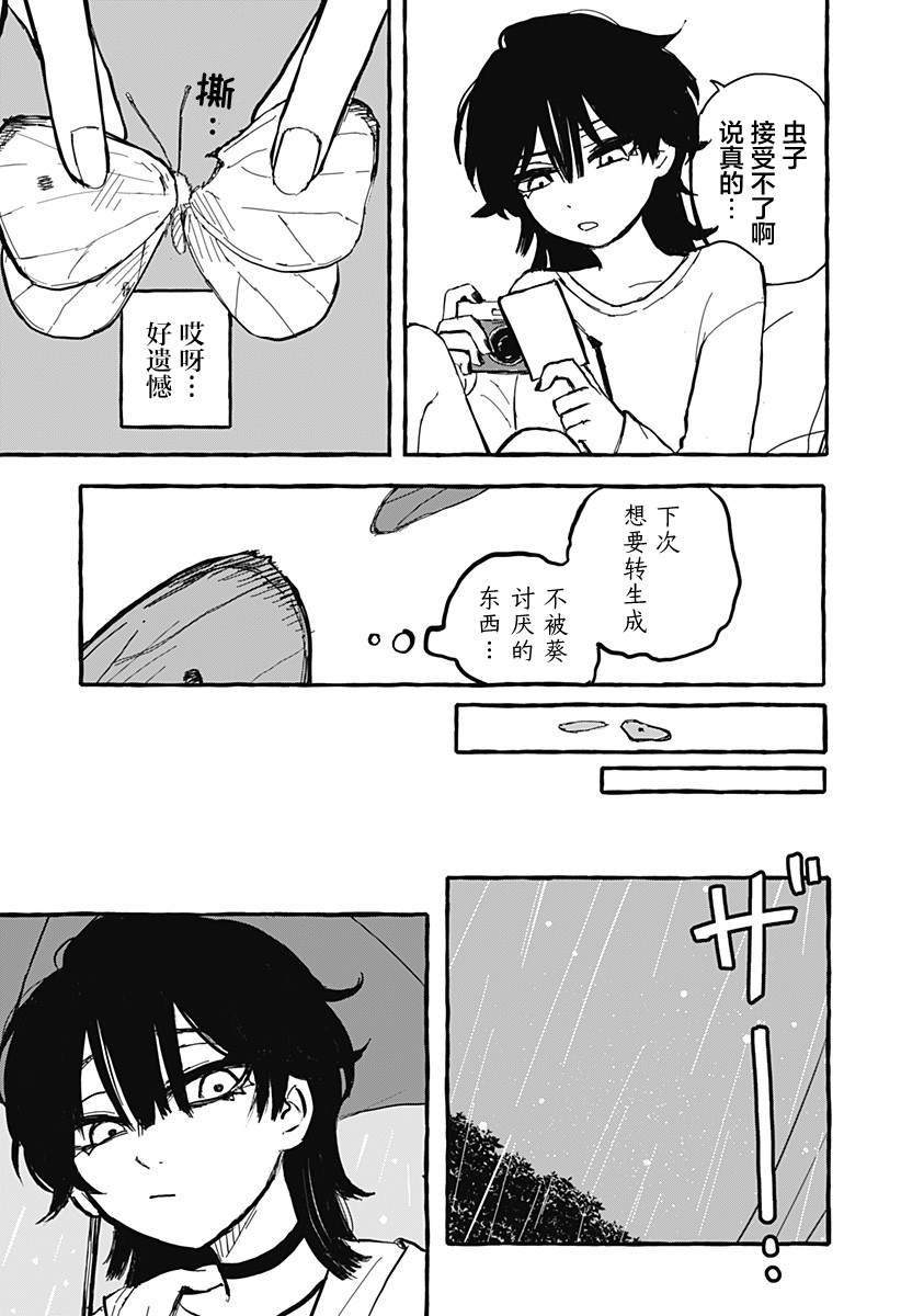 短篇