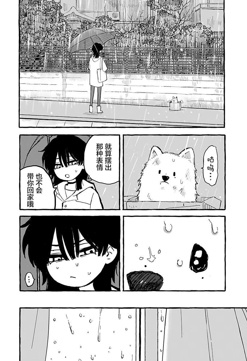 短篇