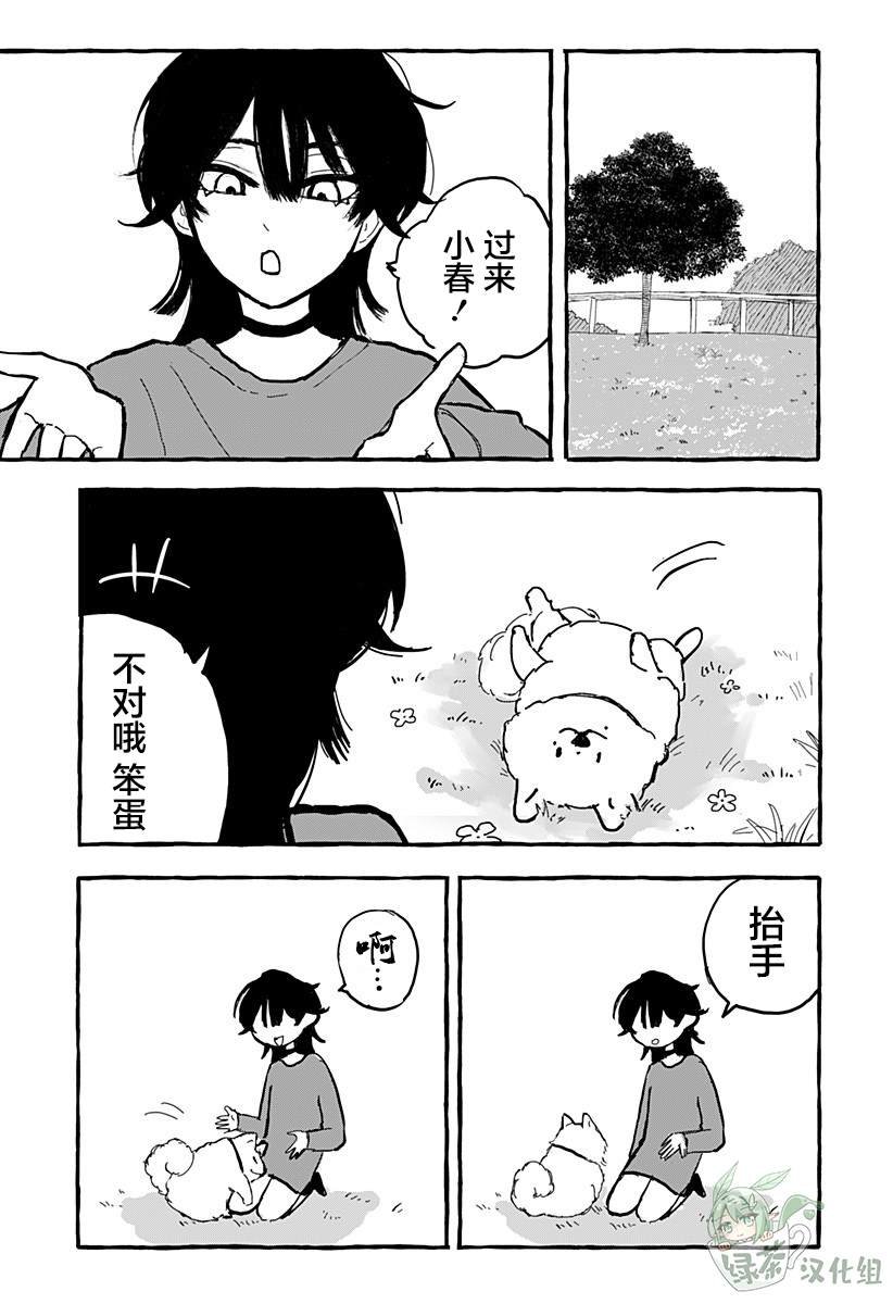 短篇