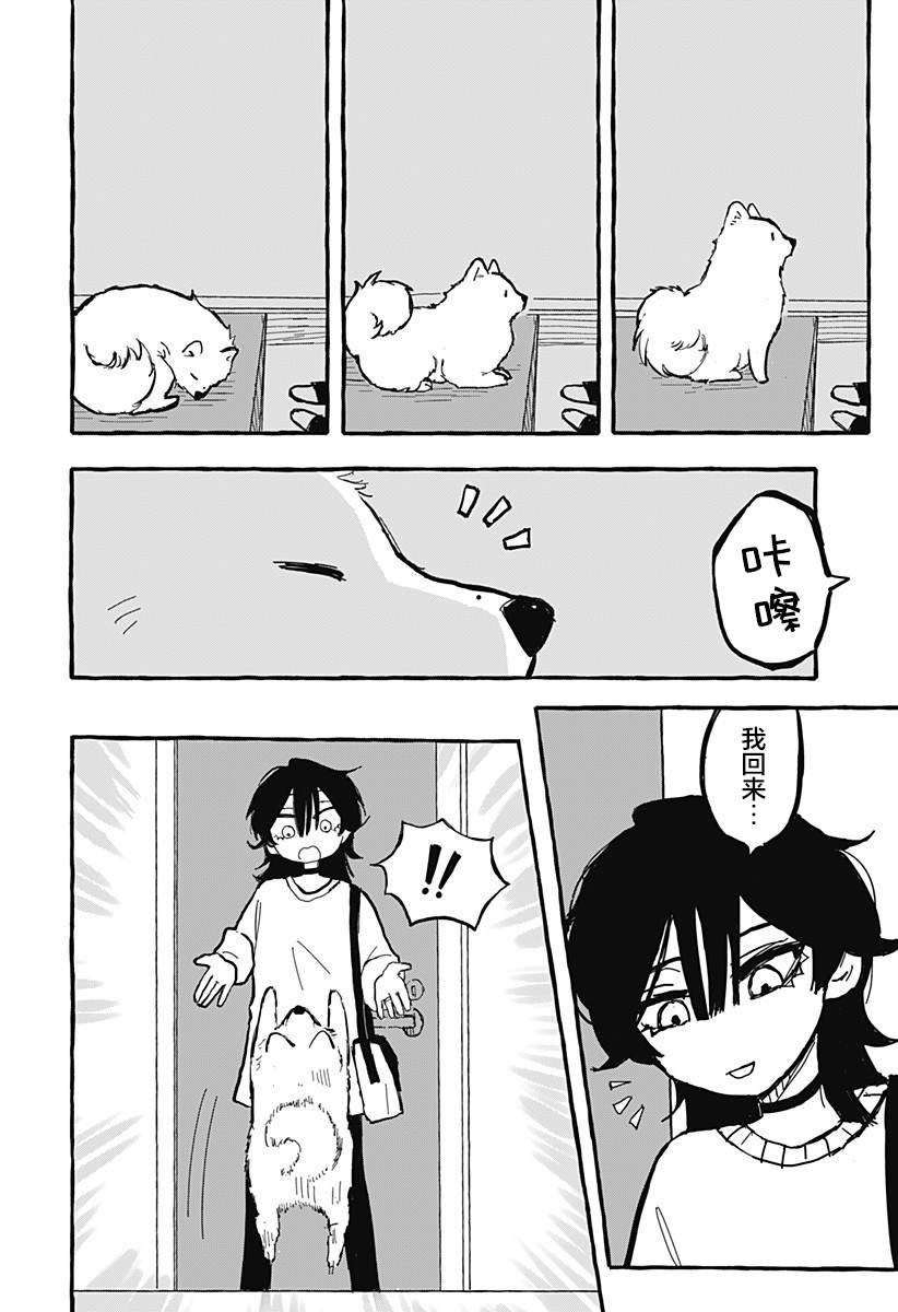 短篇