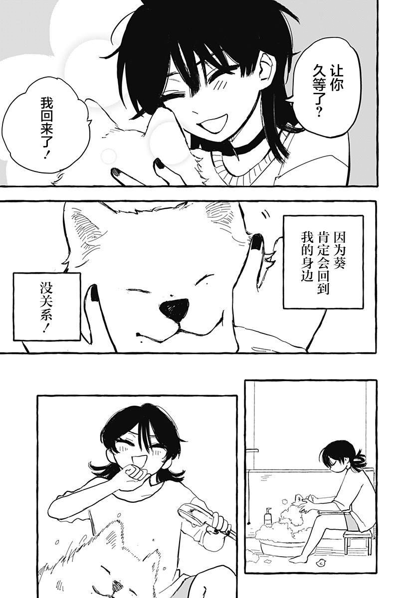 短篇