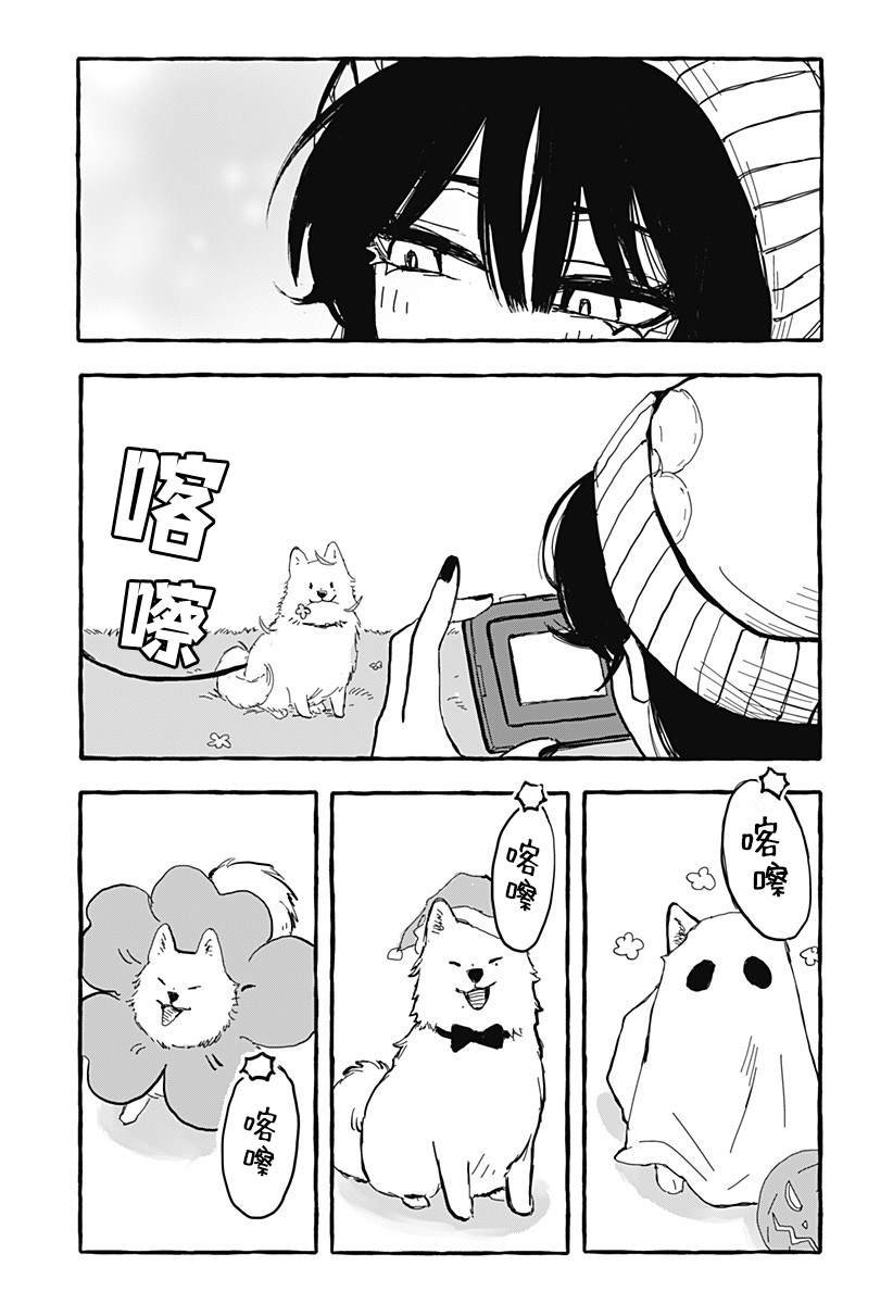 短篇