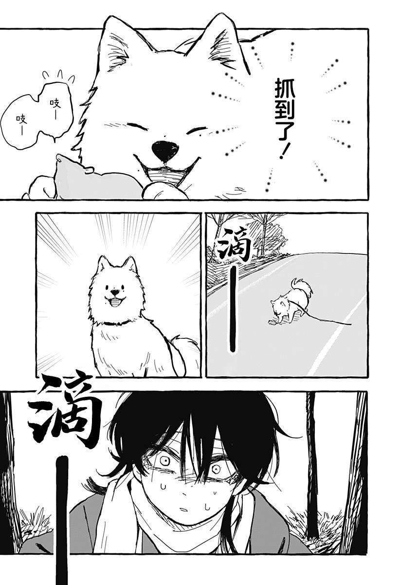 短篇