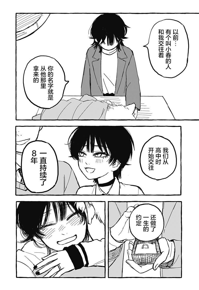 短篇