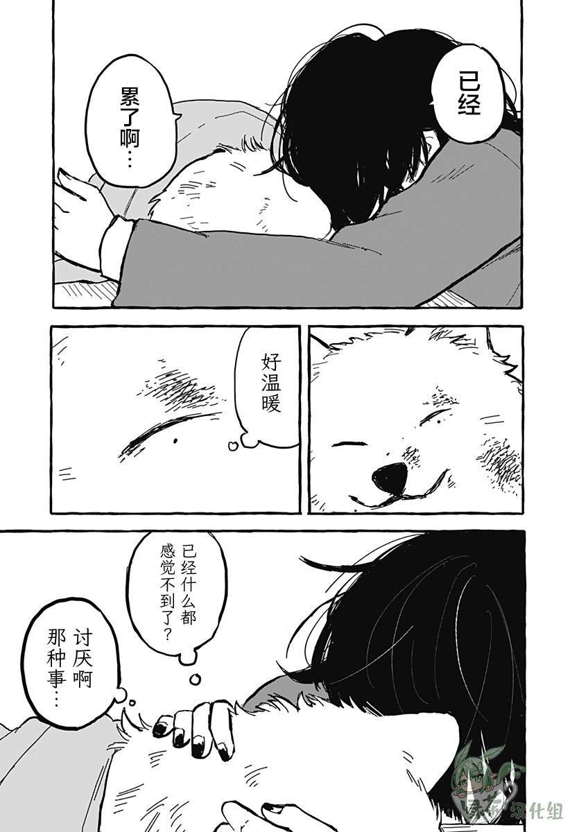 短篇