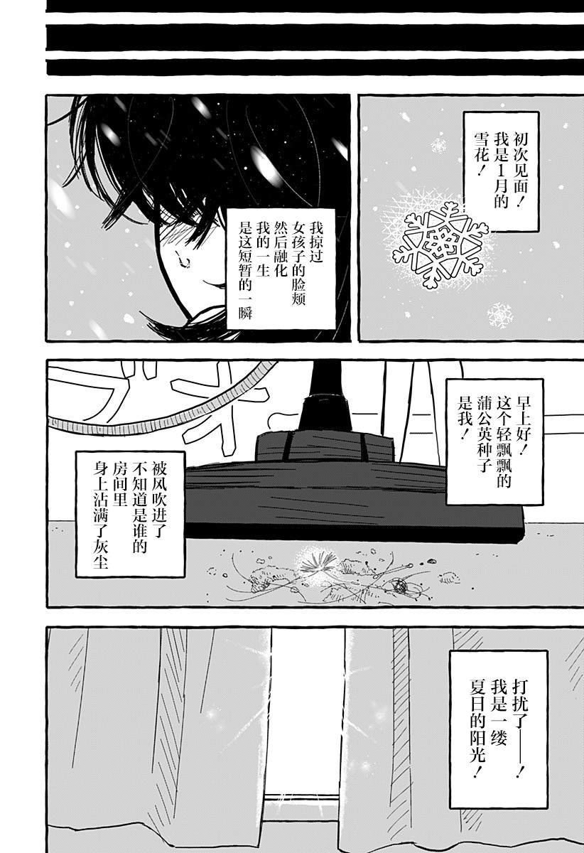 短篇