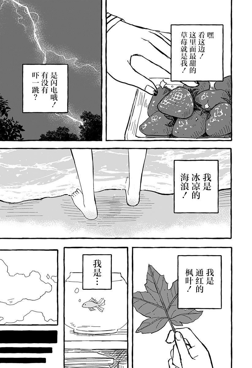 短篇