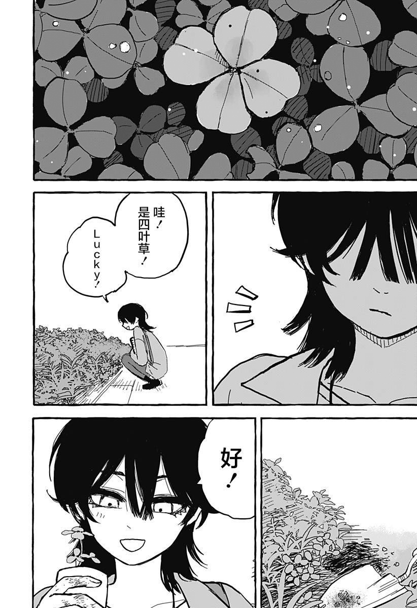 短篇