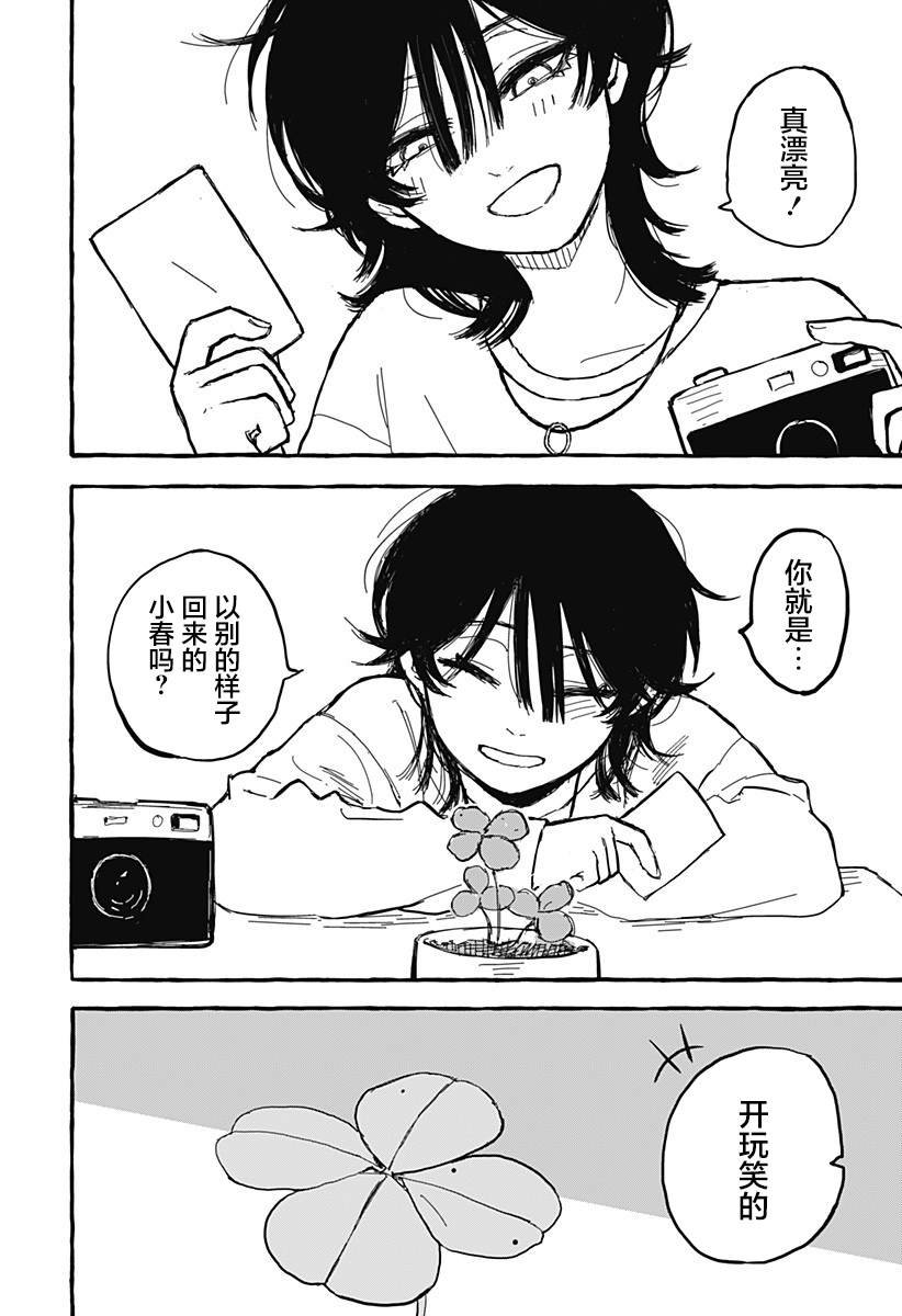 短篇