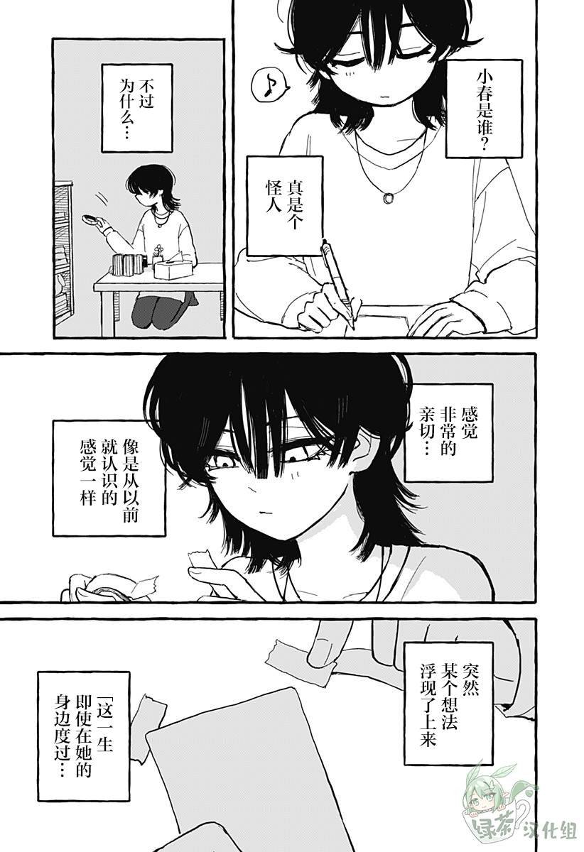 短篇