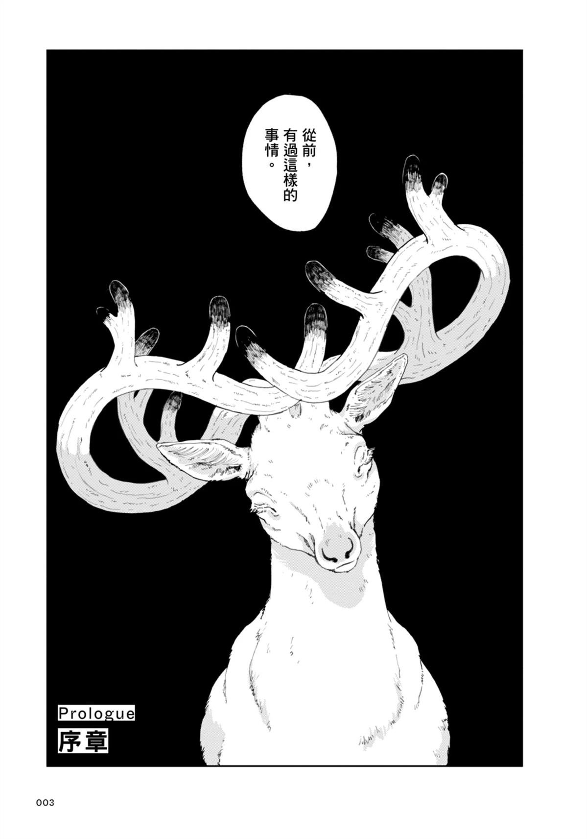 全一卷