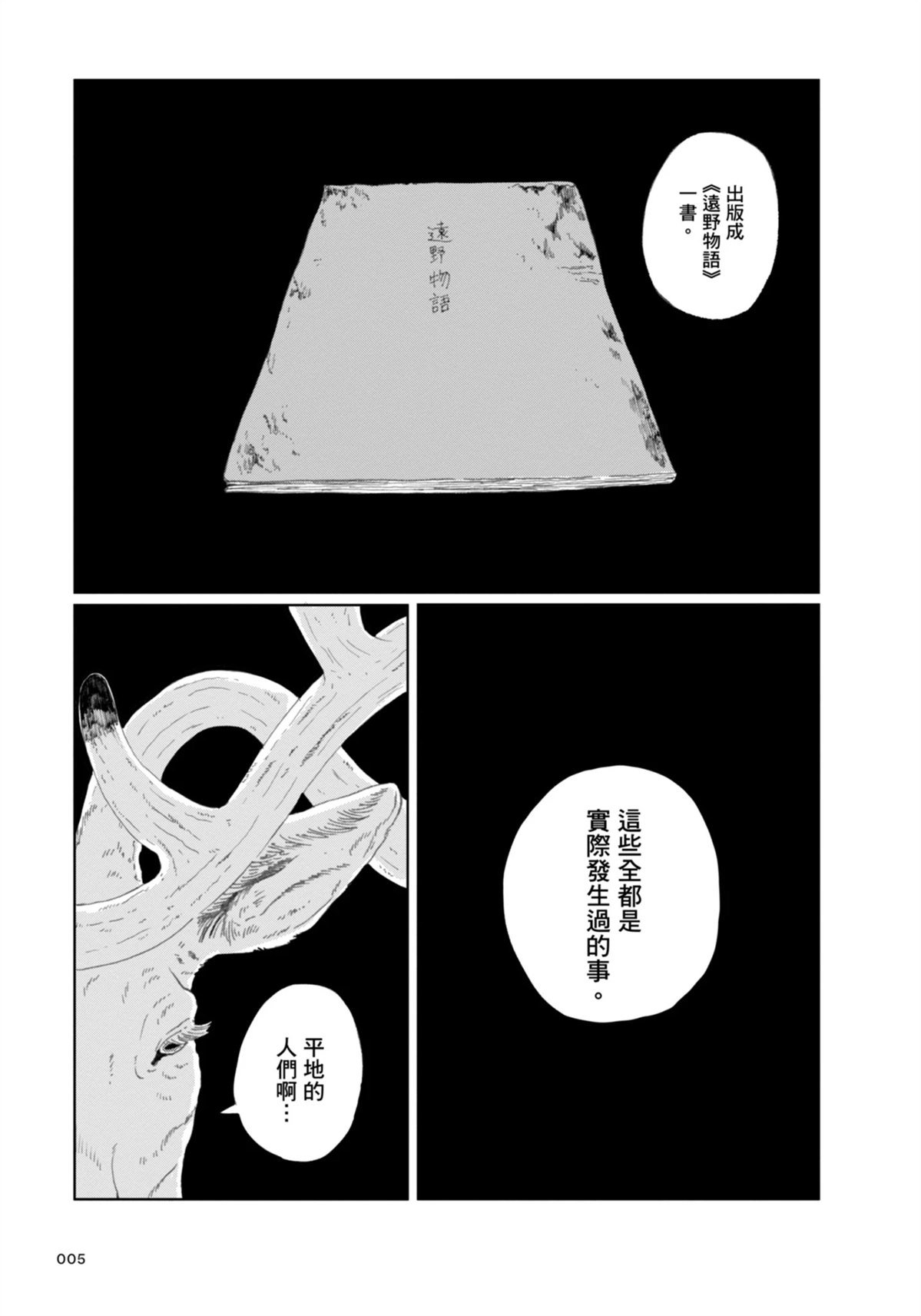 全一卷