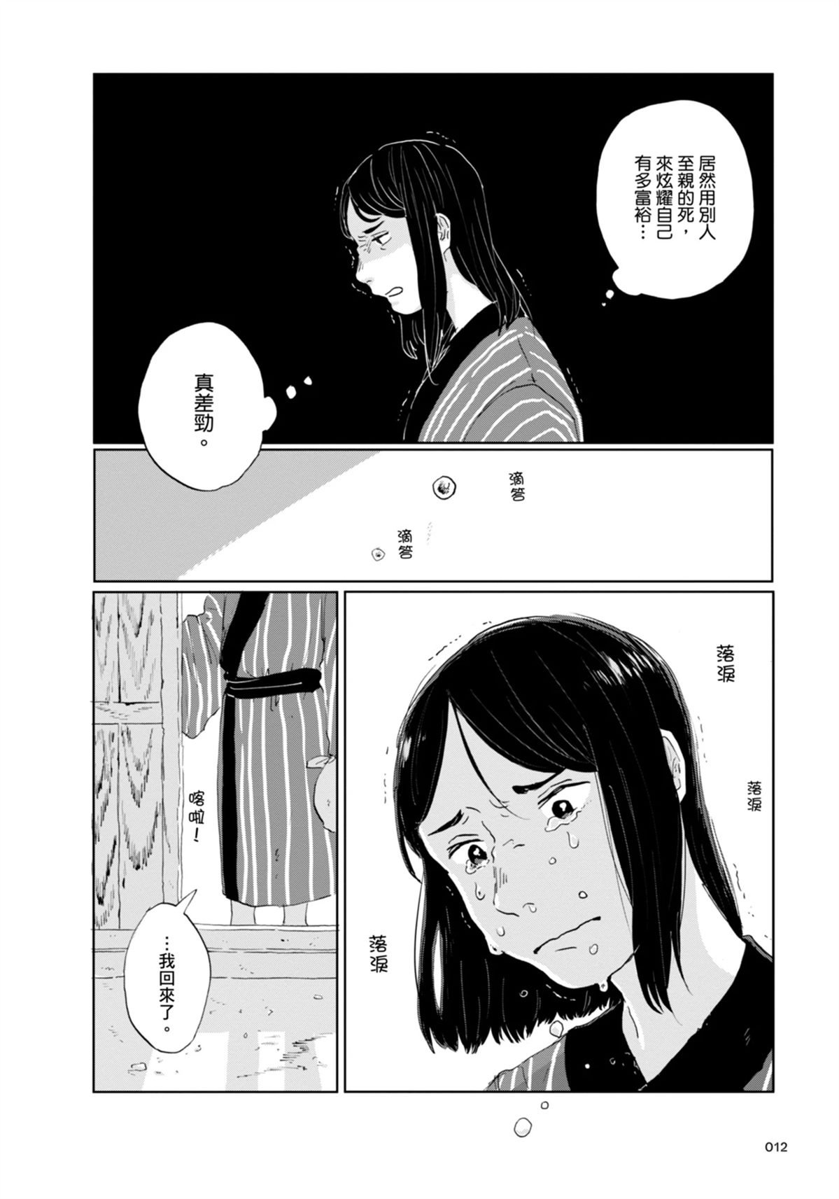 全一卷