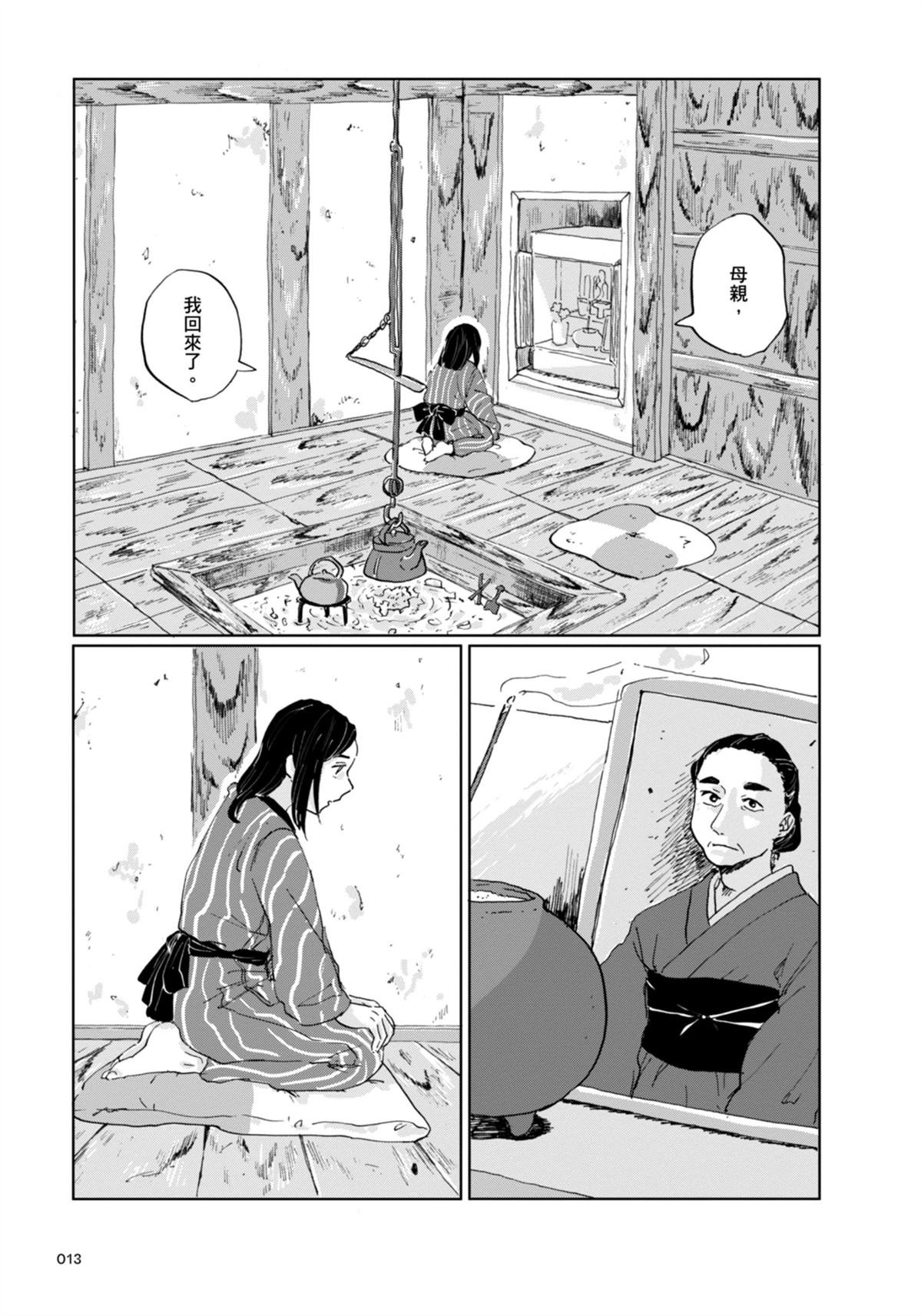全一卷