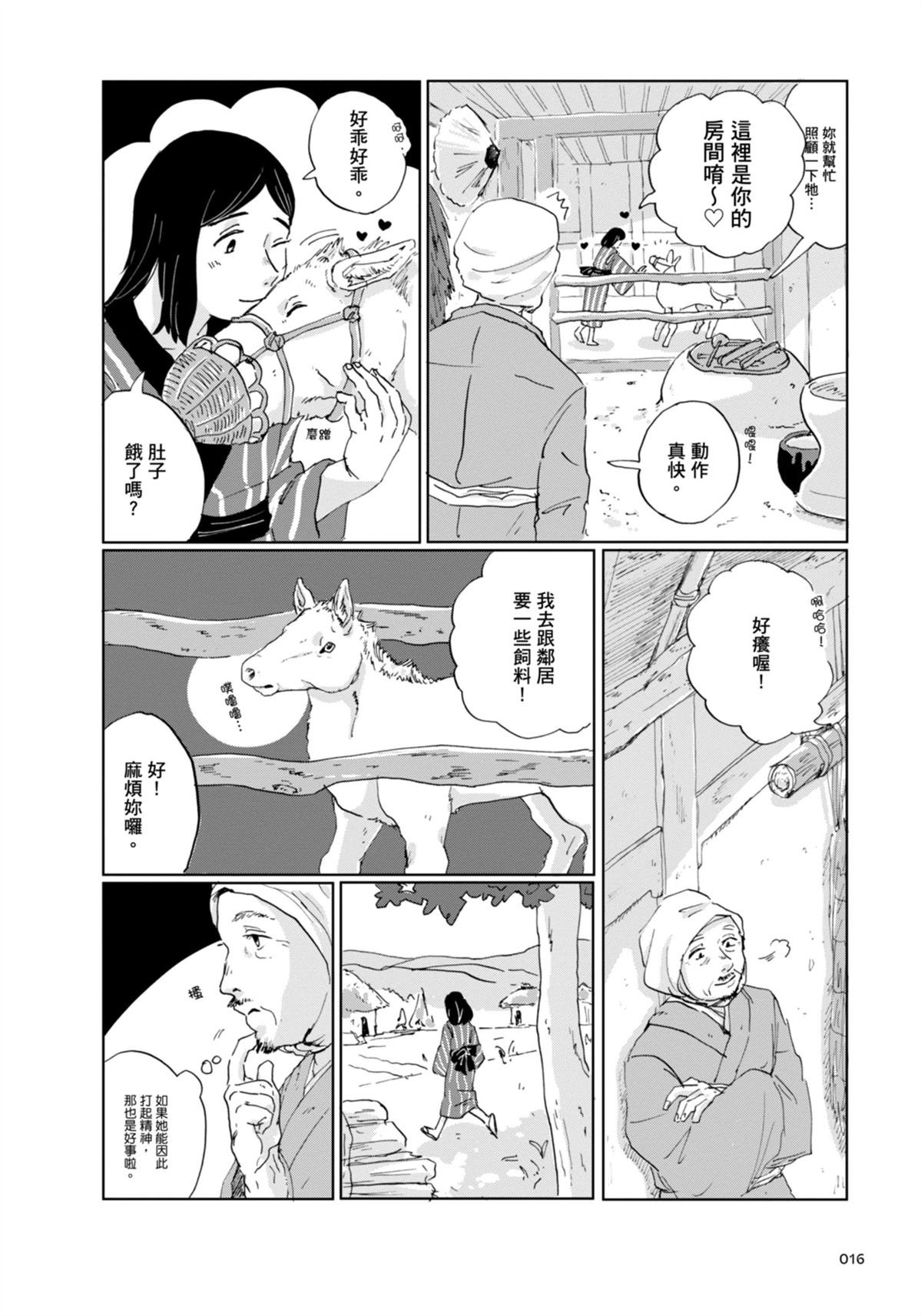 全一卷