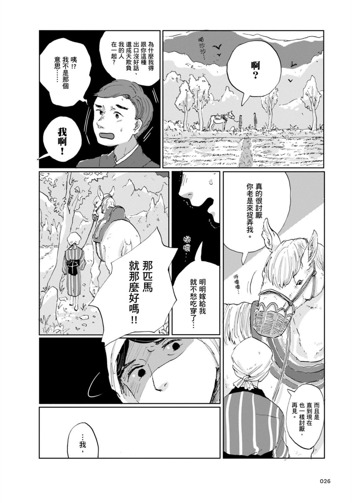 全一卷