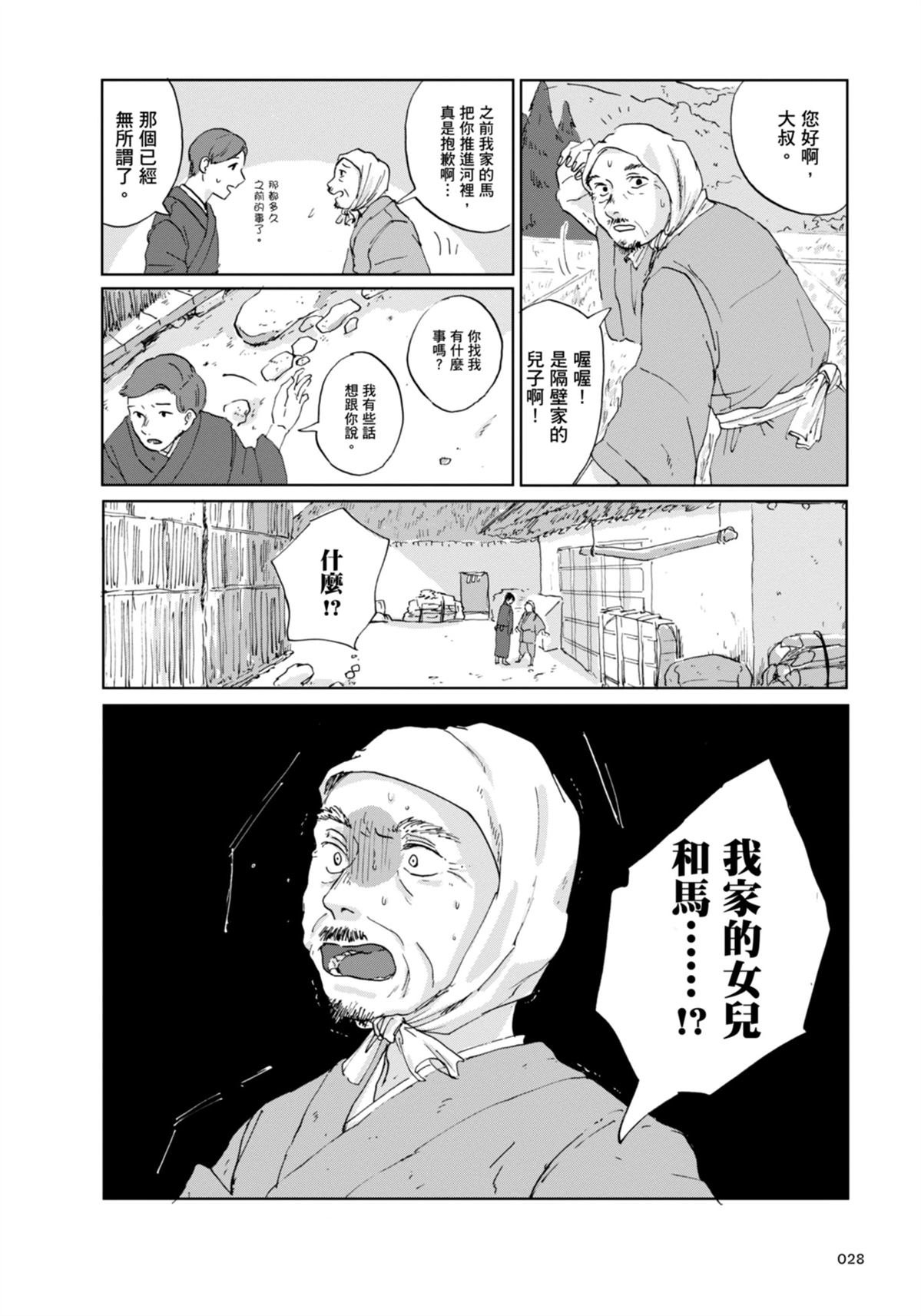 全一卷
