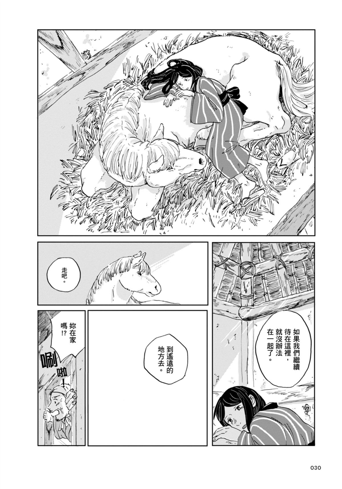全一卷