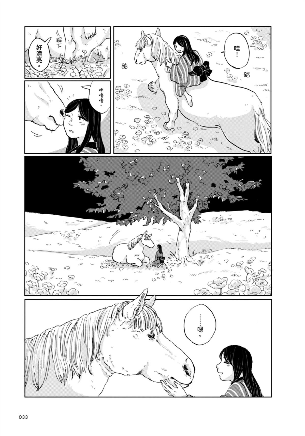 全一卷