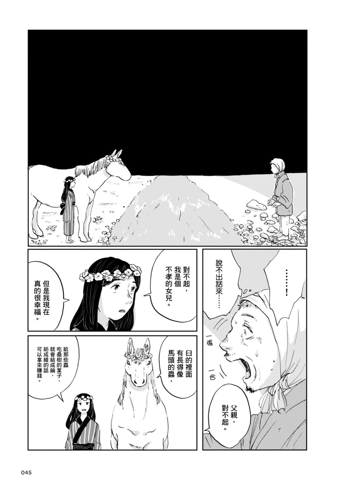 全一卷