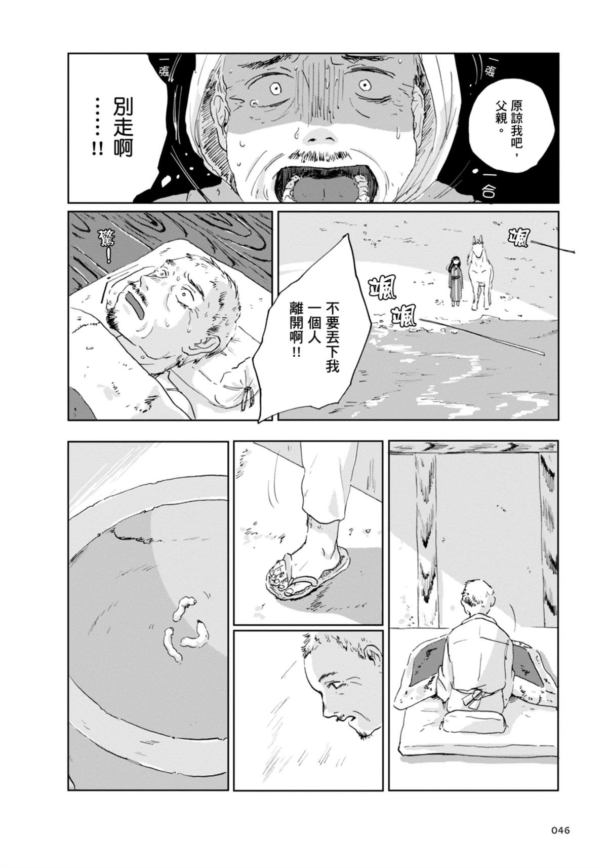 全一卷