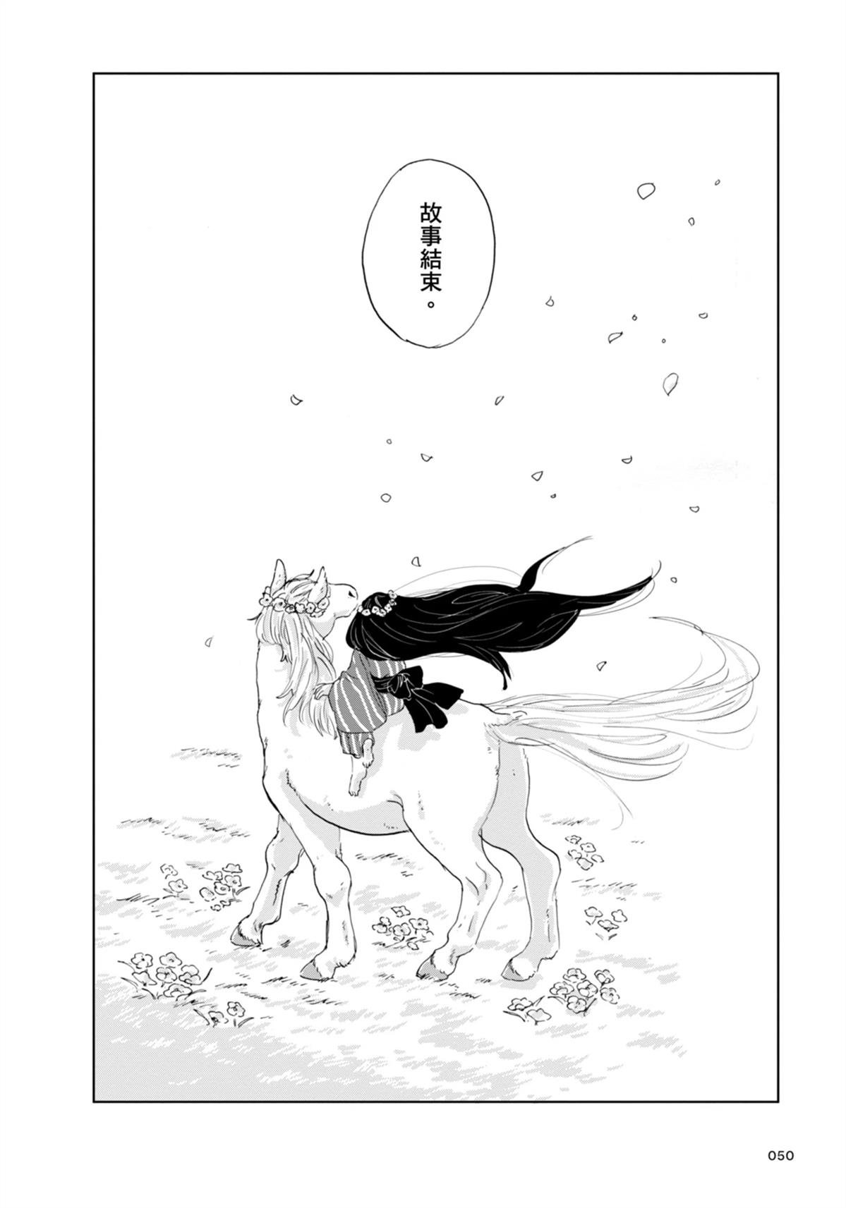 全一卷