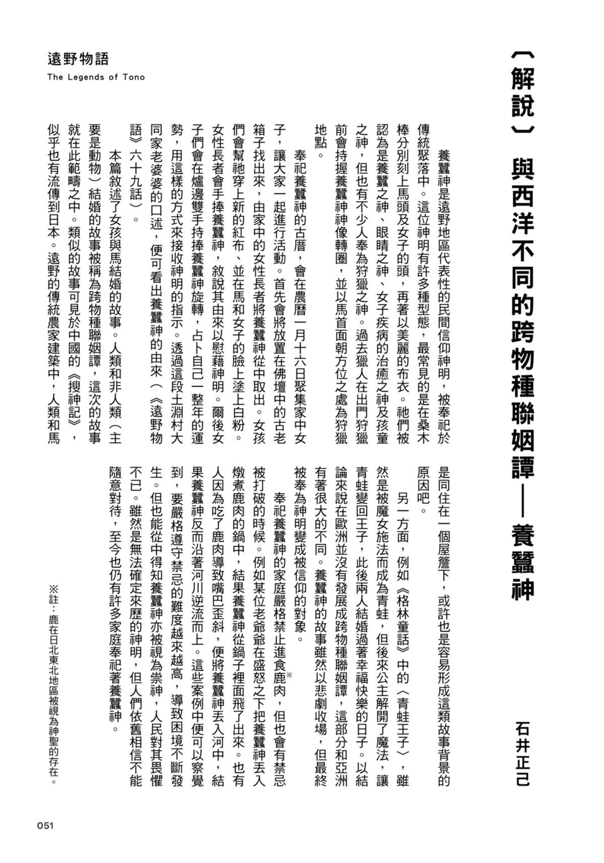 全一卷