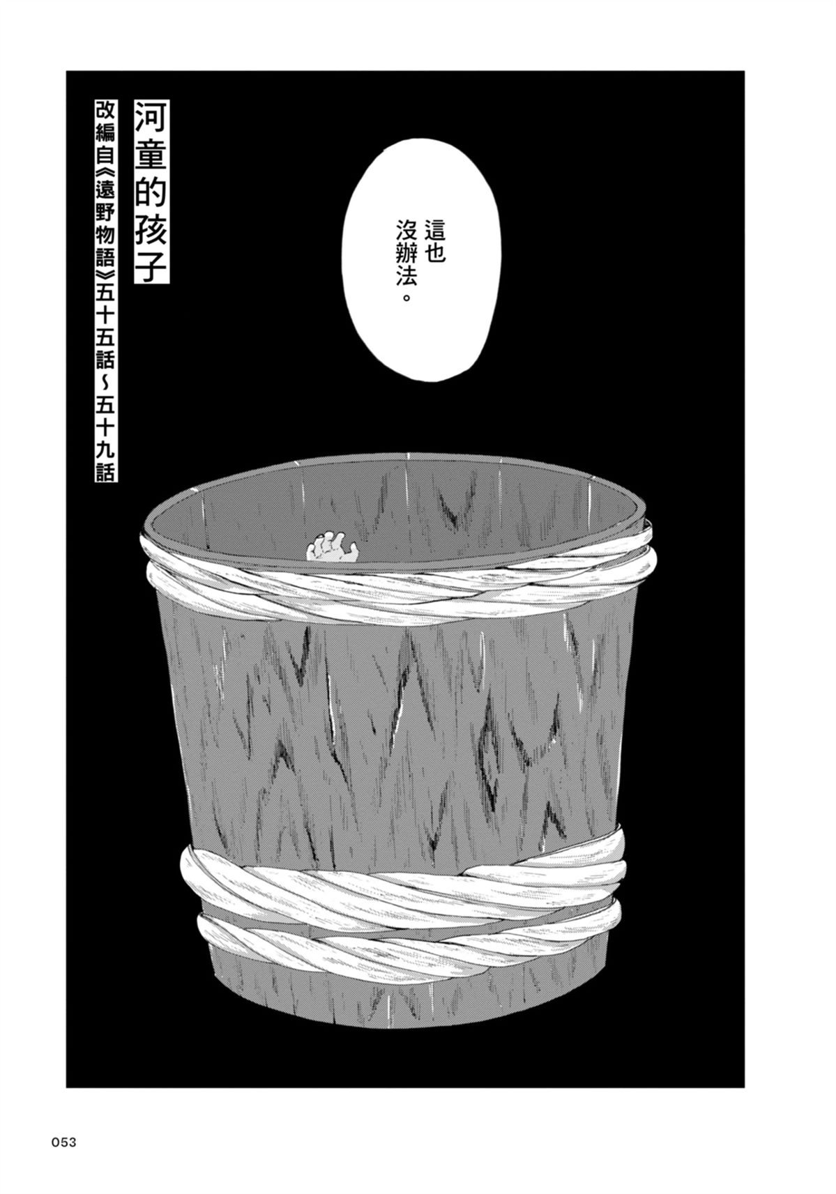 全一卷