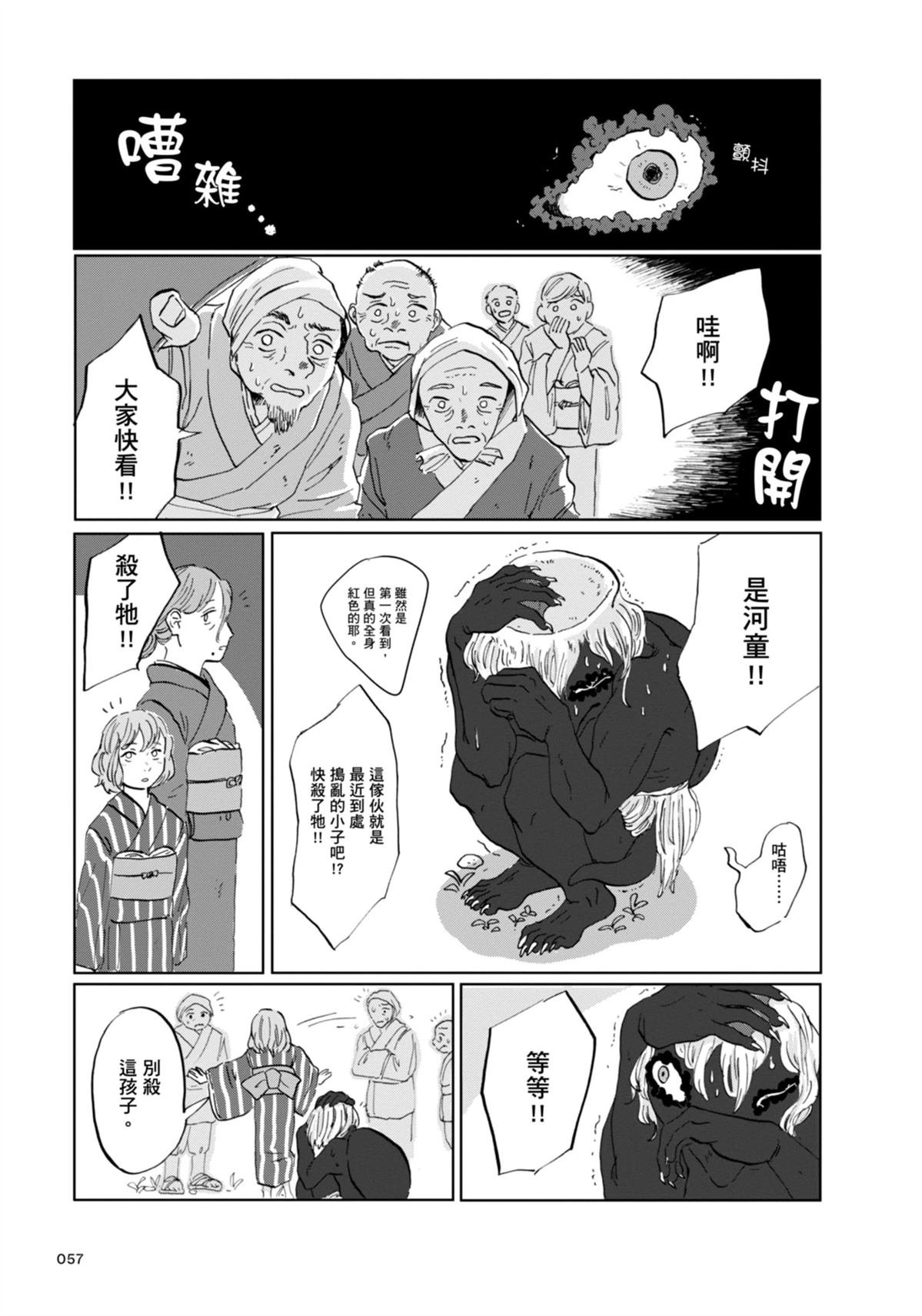 全一卷