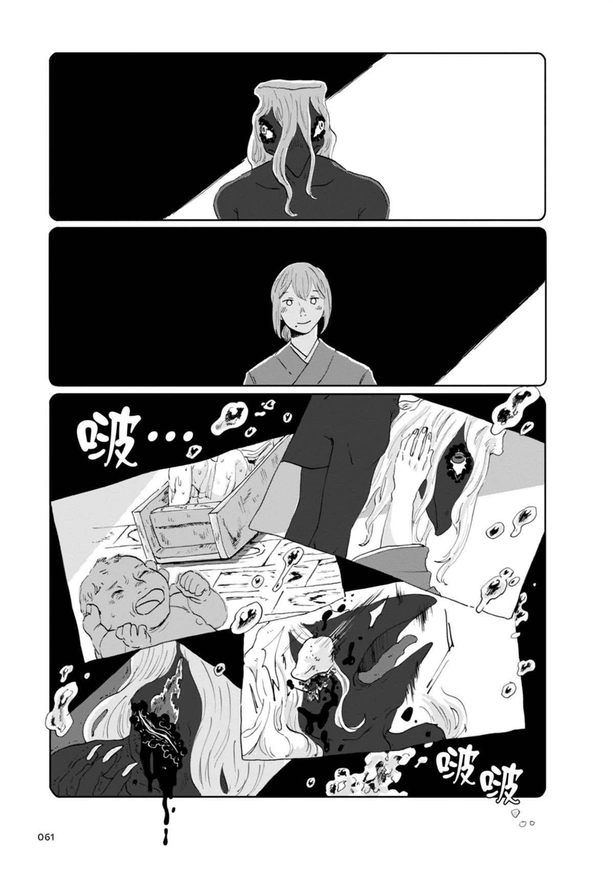 全一卷