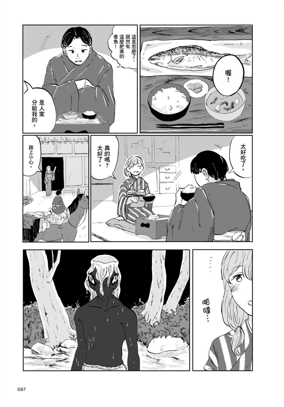全一卷