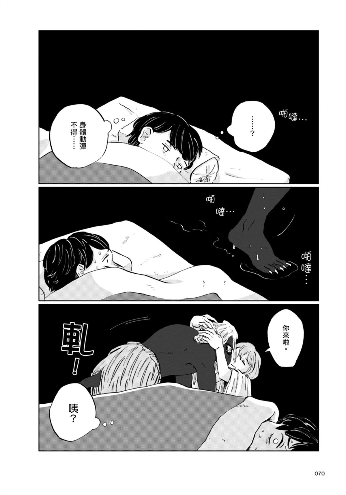 全一卷