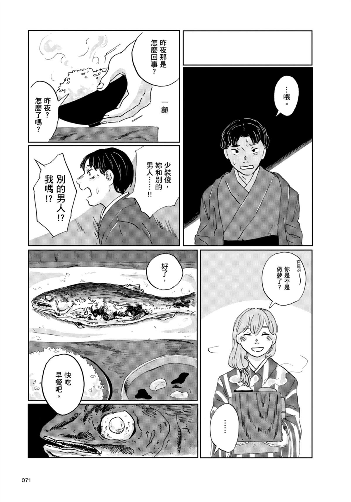 全一卷