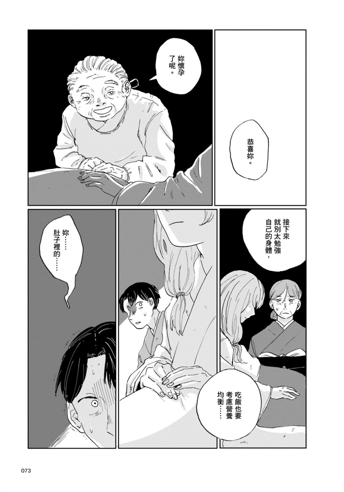 全一卷