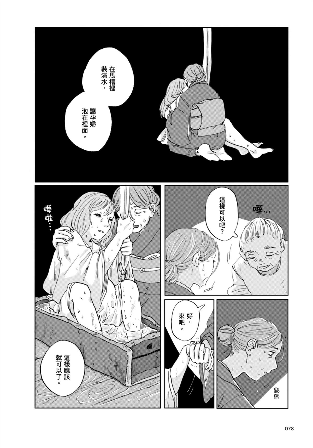 全一卷