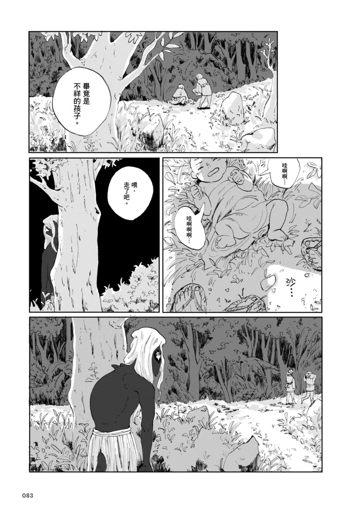全一卷