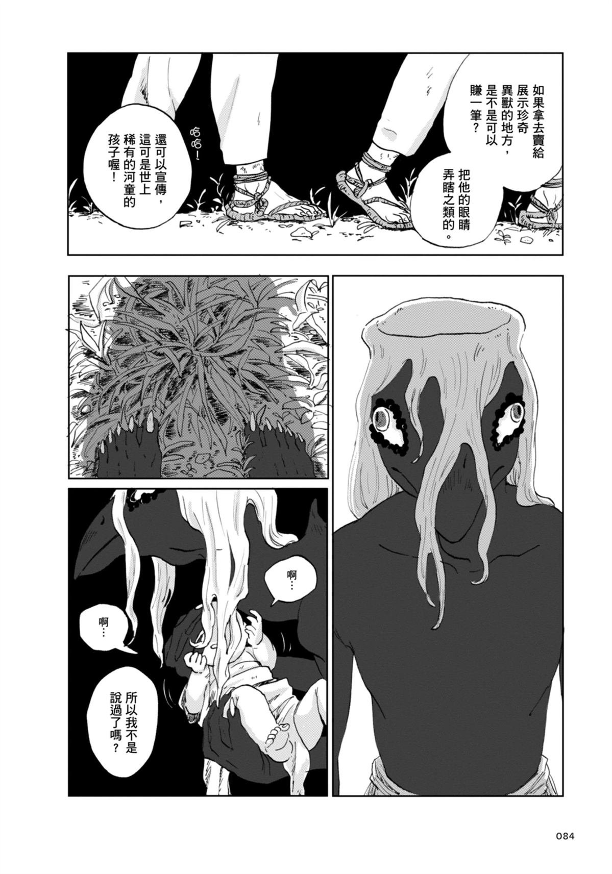 全一卷