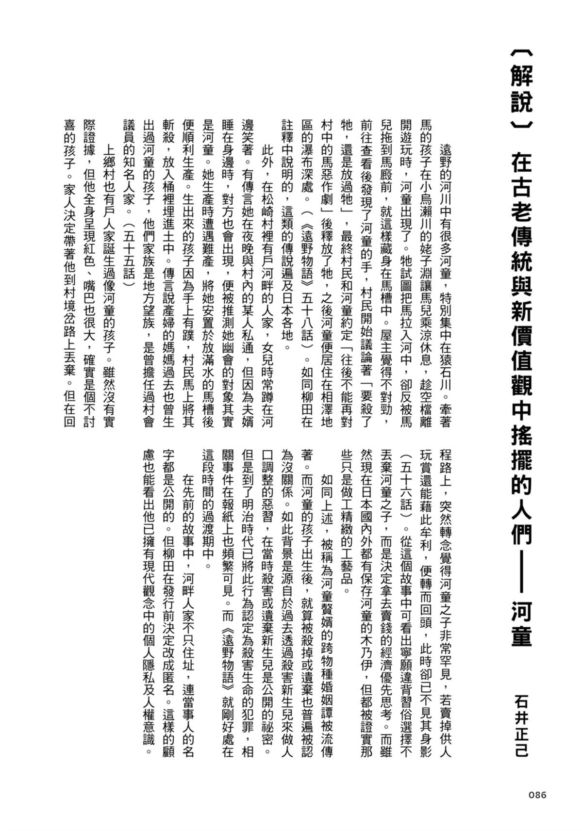 全一卷