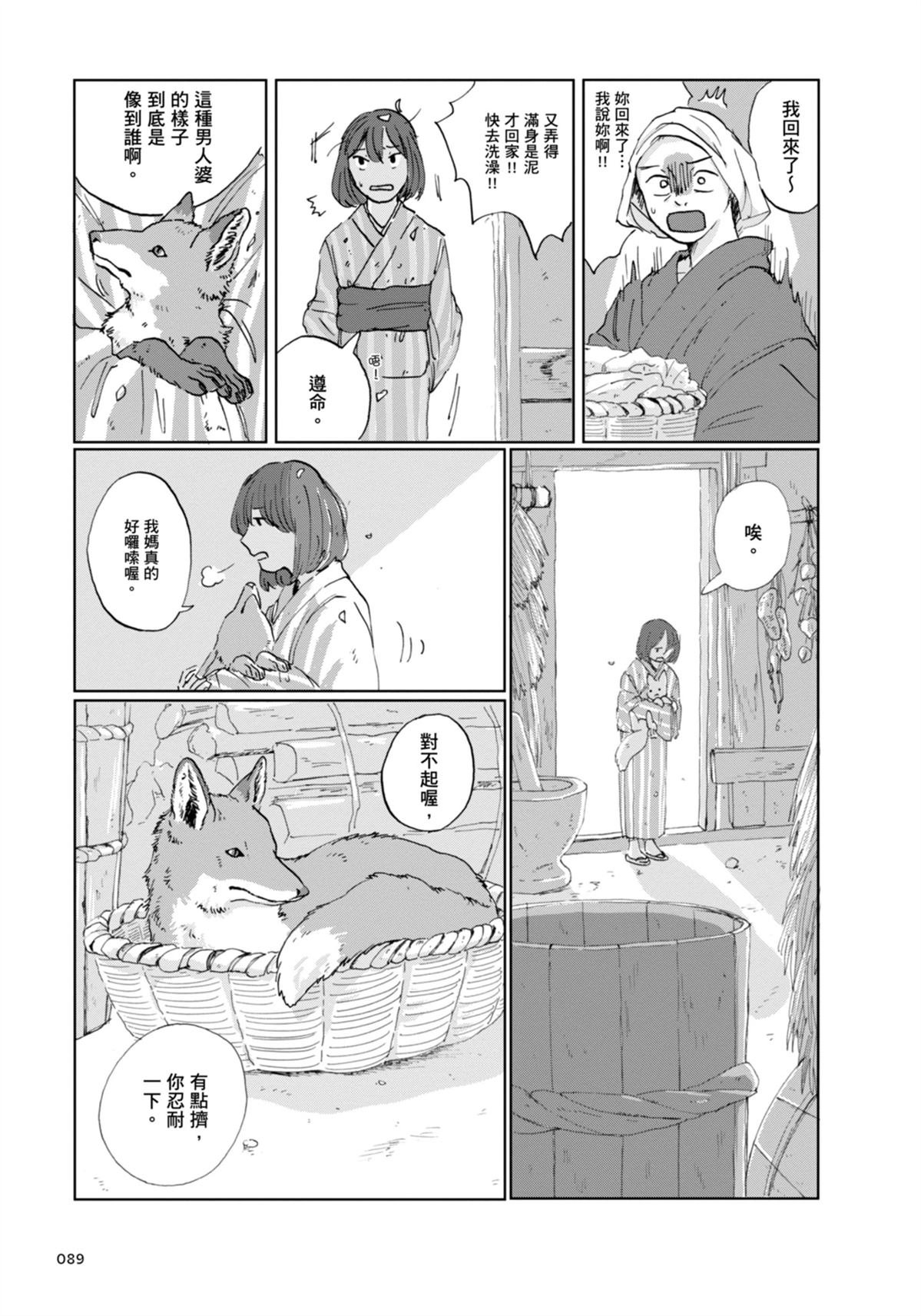 全一卷