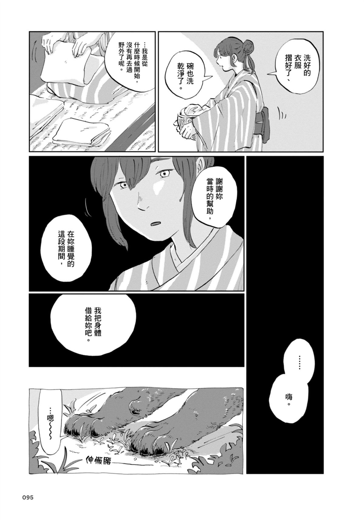 全一卷