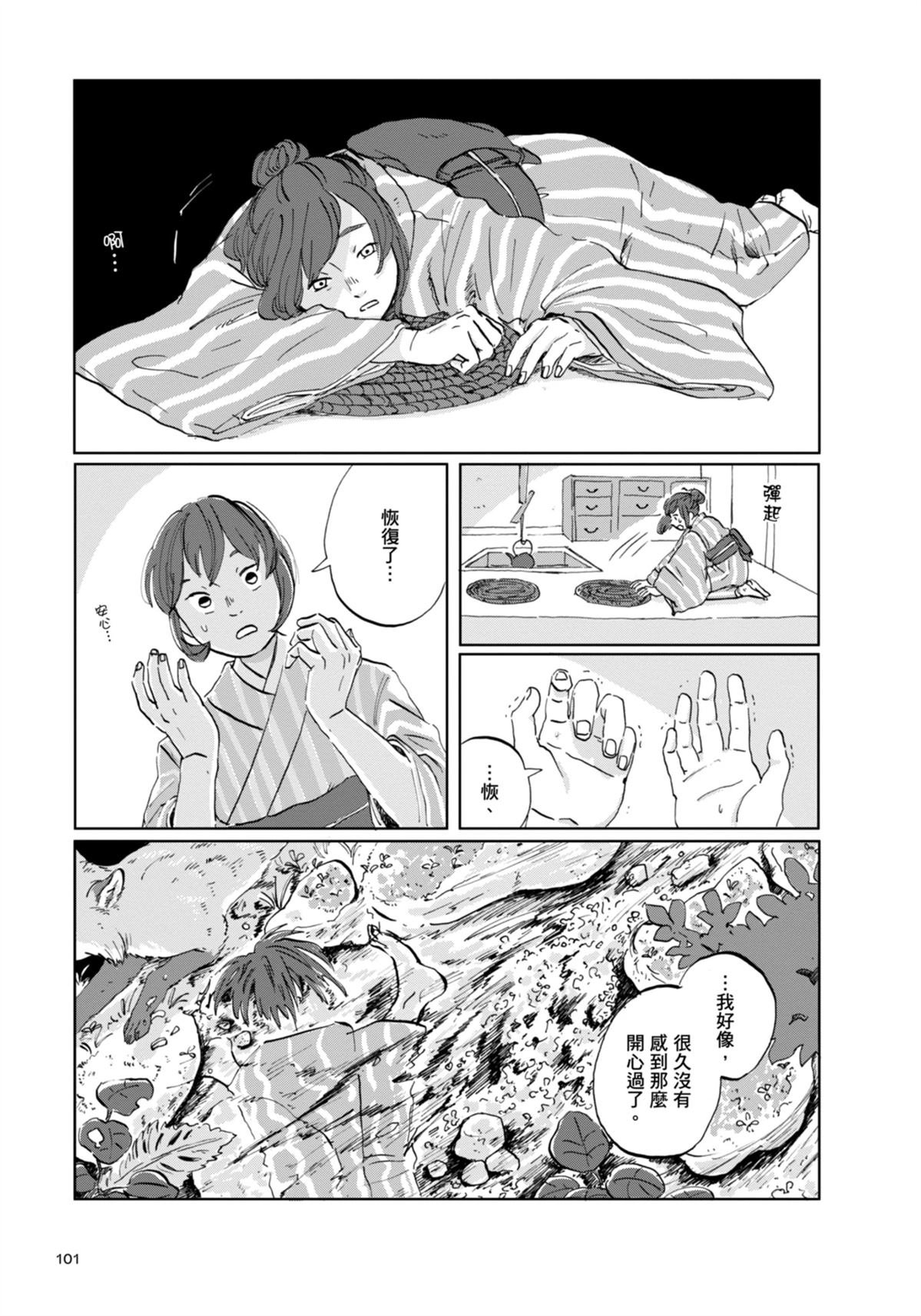 全一卷