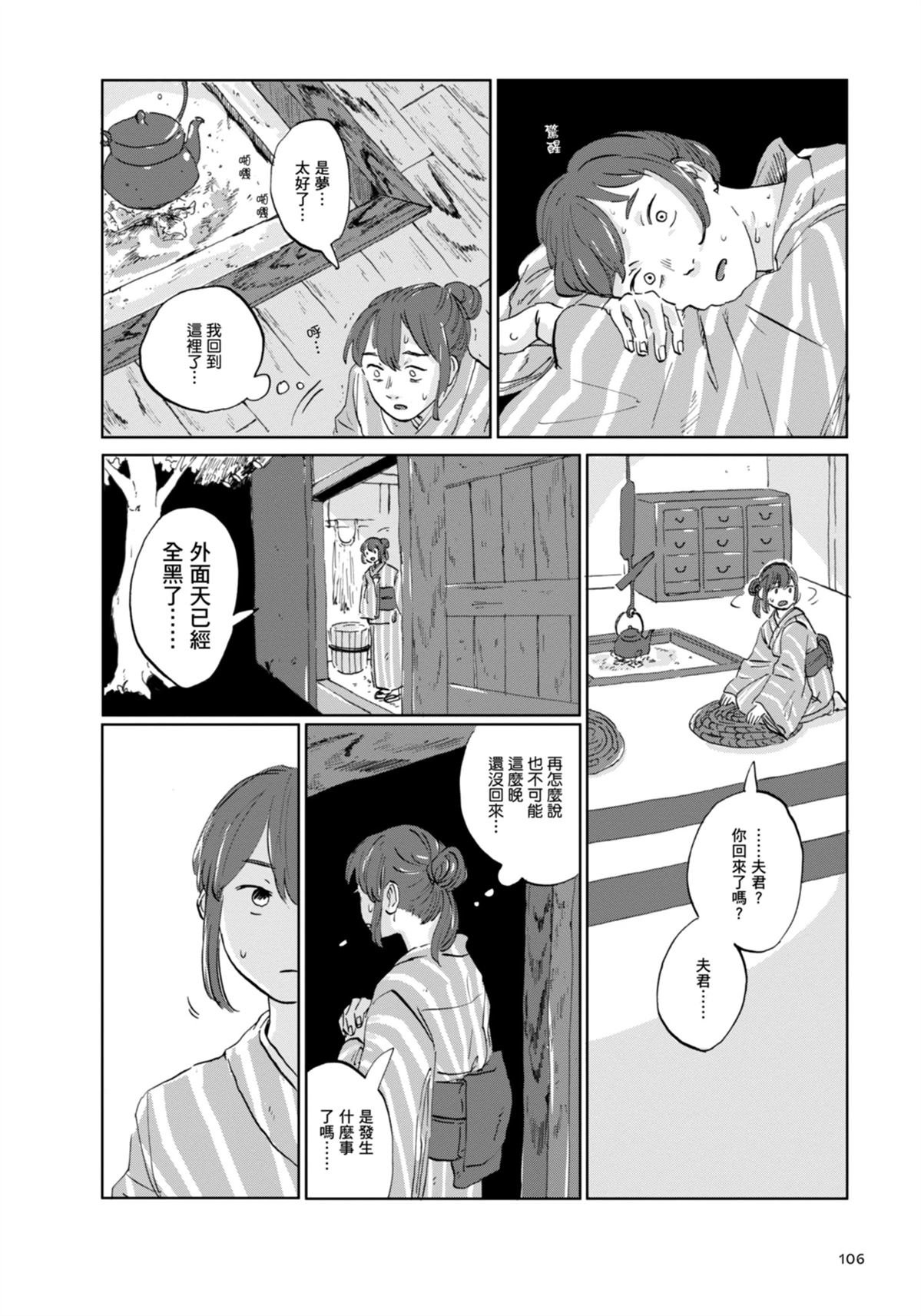 全一卷