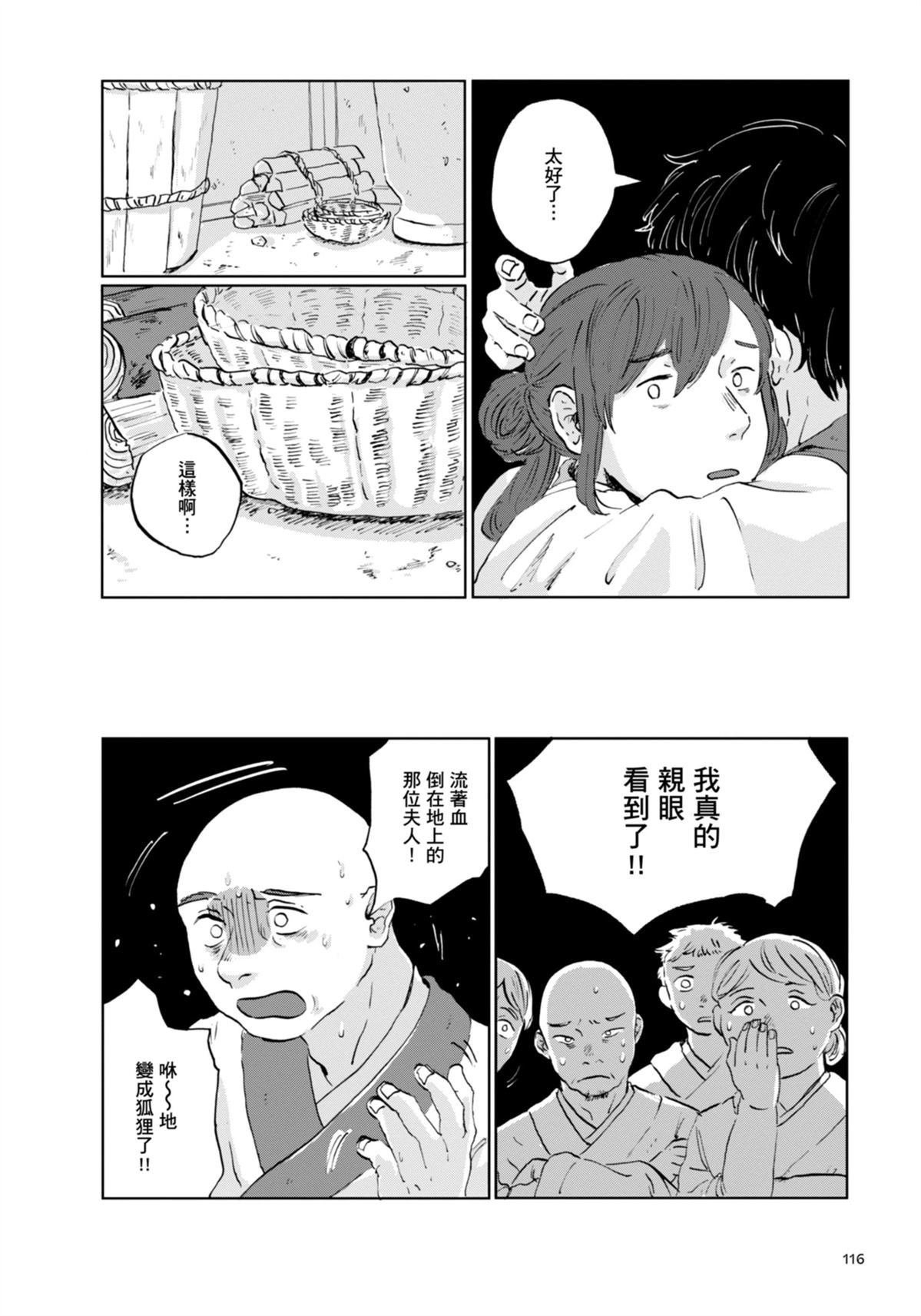 全一卷