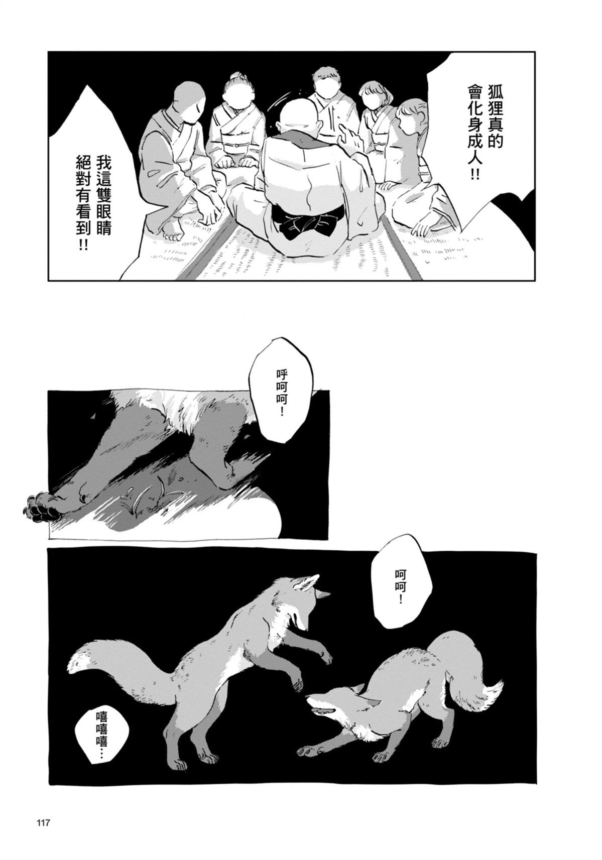 全一卷