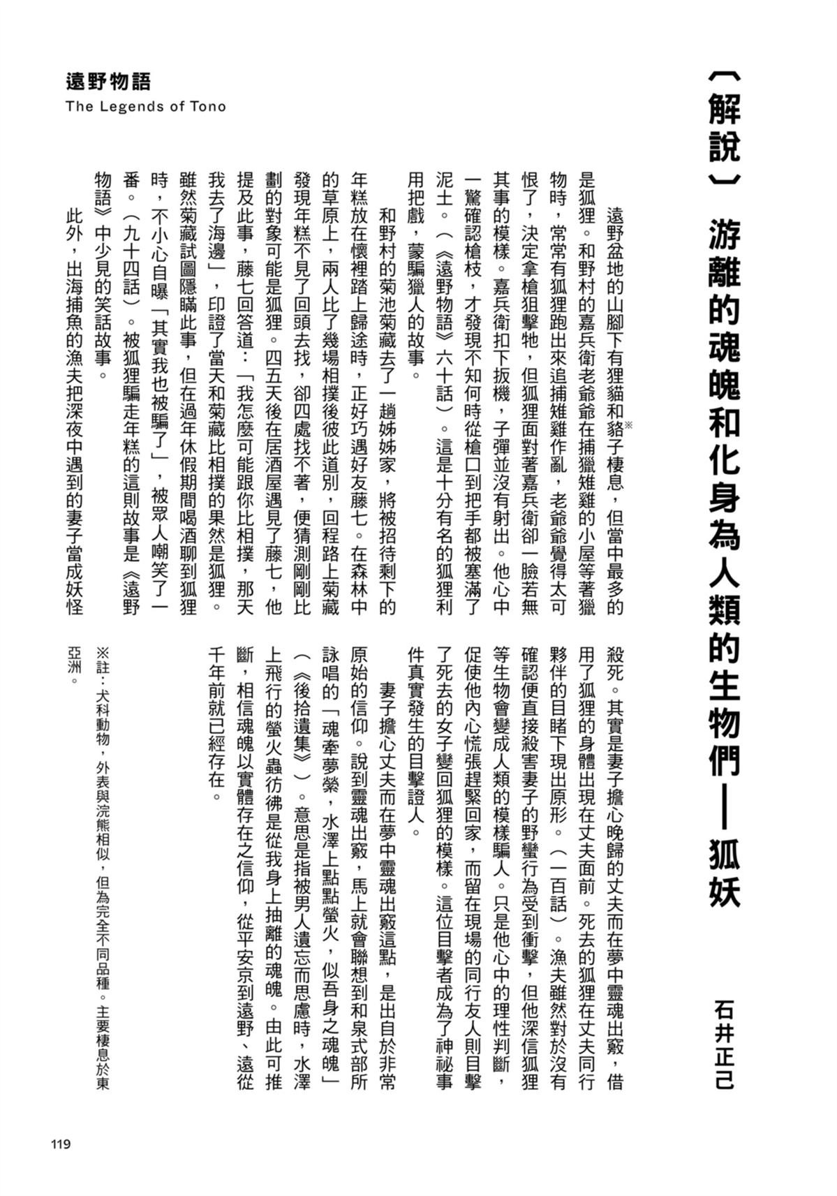 全一卷